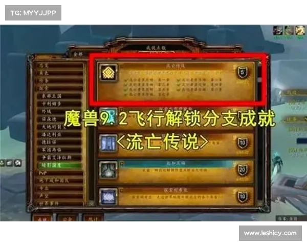 魔兽世界9.2：指挥台部队升级为中心